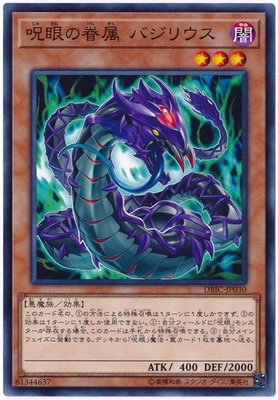 10/DBIC-JP030 ° Хꥦ