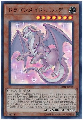��10��/DBMF-JP015 �ɥ饴��ᥤ�ɡ�����ǡڥ����ѡ��쥢��