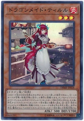 ��10��/DBMF-JP018 �ɥ饴��ᥤ�ɡ��ƥ����ڥ����ѡ��쥢��