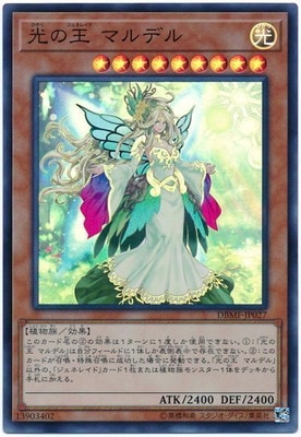 ��10��/DBMF-JP027 ���β� �ޥ�ǥ�ڥ����ѡ��쥢��