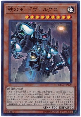 ��10��/DBMF-JP029 Ŵ�β� �ɥ����륰���ڥ����ѡ��쥢��