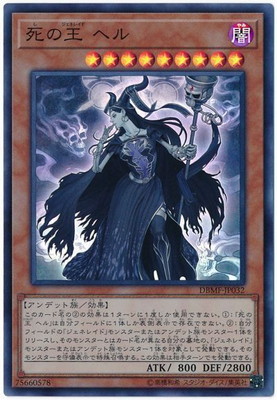 ��10��/DBMF-JP032 ��β� �إ�ڥ����ѡ��쥢��