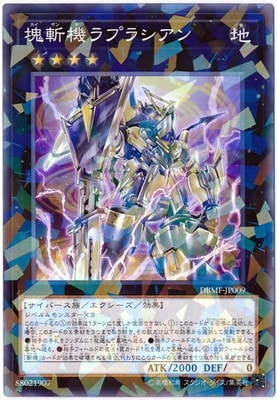 ��10��/DBMF-JP009 ���µ���ץ饷����ڥѥ����
