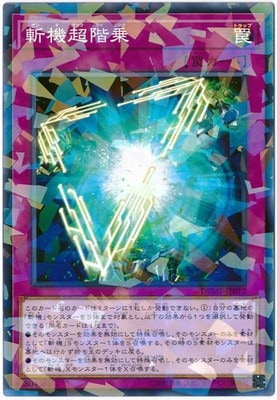 ��10��/DBMF-JP012 �µ�Ķ����ڥѥ����