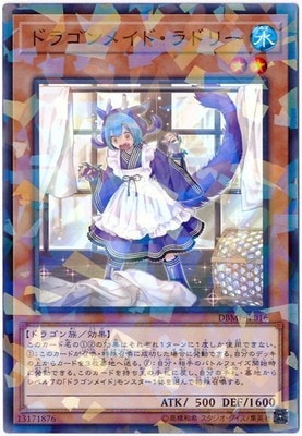 ��10��/DBMF-JP016 �ɥ饴��ᥤ�ɡ���ɥ꡼�ڥѥ����