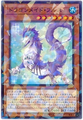 ��10��/DBMF-JP017 �ɥ饴��ᥤ�ɡ��ե륹�ڥѥ����