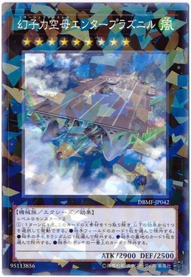 ��10��/DBMF-JP042 �����϶��쥨�󥿡��ץ饺�˥�ڥѥ����
