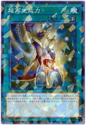 ��10��/DBMF-JP043 Ķ����ǽ�ϡڥѥ����