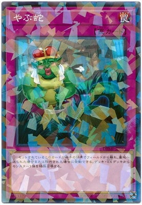��10��/DBMF-JP045 ��ּءڥѥ����