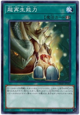 ��10��/DBMF-JP043 Ķ����ǽ��