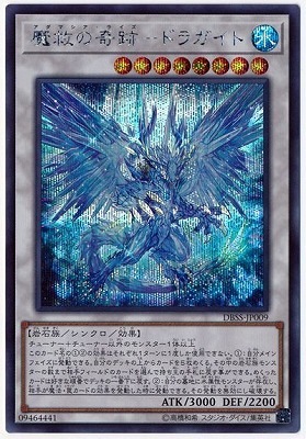 ��10��/DBSS-JP009 ��ߤδ��סݥɥ饬���ȡڥ�������åȥ쥢��