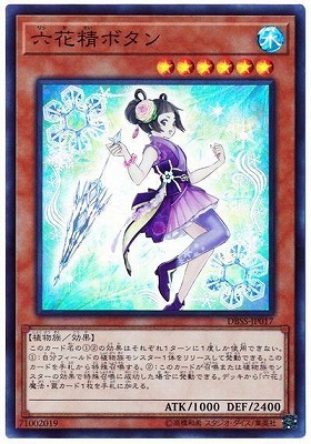 10/DBSS-JP017 ϻܥڥѡ쥢