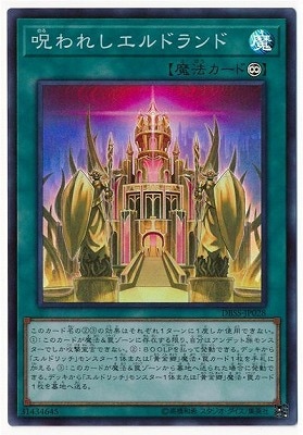 ��10��/DBSS-JP028 ����줷����ɥ��ɡڥ����ѡ��쥢��