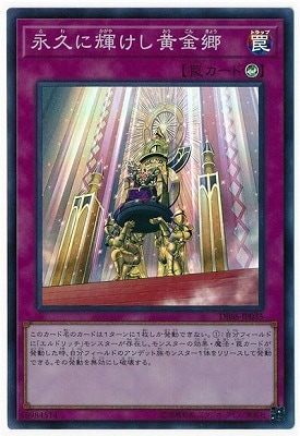 10/DBSS-JP035 ʵפ˵⶿ڥѡ쥢