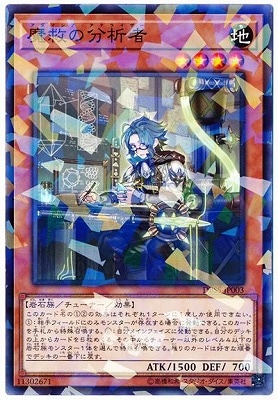 ��10��/DBSS-JP003 ��ߤ�ʬ�ϼԡڥѥ����