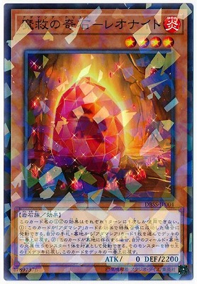 ��10��/DBSS-JP004 ��ߤδ��Сݥ쥪�ʥ��ȡڥѥ����