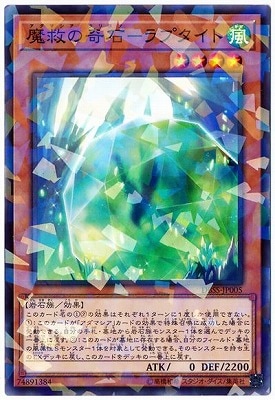 デッキビルドパック シークレット・スレイヤーズ(DBSS)