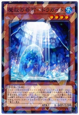 10/DBSS-JP006 ߤδСݥɥ饬ȡڥѥ