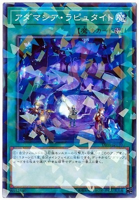 10/DBSS-JP010 ޥԥ奿ȡڥѥ