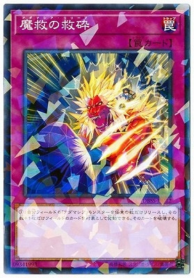 ��10��/DBSS-JP012 ��ߤεߺաڥѥ����