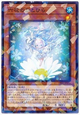 10/DBSS-JP014 ϻ֤ΤҤȤҤڥѥ