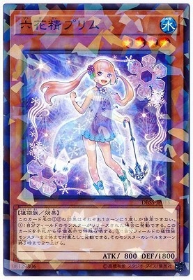 10/DBSS-JP015 ϻץڥѥ