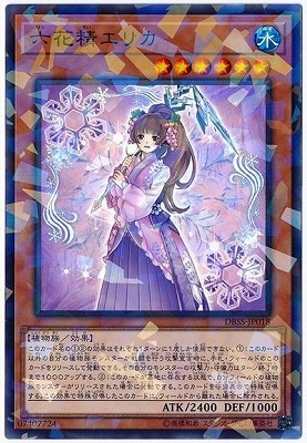 10/DBSS-JP018 ϻꥫڥѥ