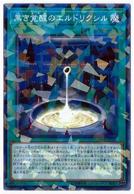 10/DBSS-JP029 äΥɥꥯڥѥ