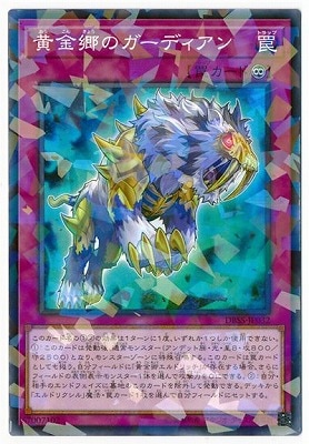 10/DBSS-JP032 ⶿Υǥڥѥ