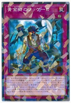 ��10��/DBSS-JP033 ���⶿�Υ�å������ڥѥ����