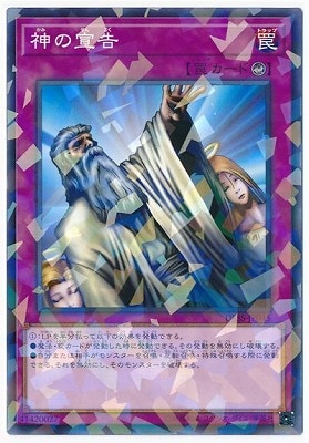 ��10��/DBSS-JP045 �������ڥѥ����