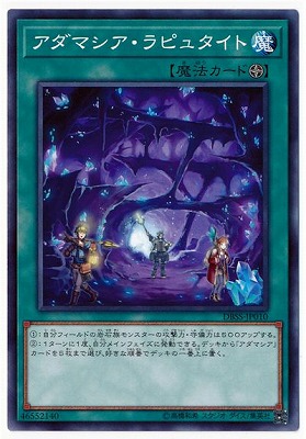 10/DBSS-JP010 ޥԥ奿