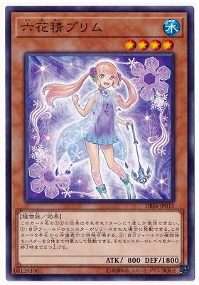 ��10��/DBSS-JP015 ϻ�����ץ��