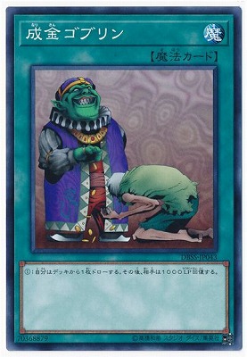 ��10��/DBSS-JP043 ���⥴�֥��