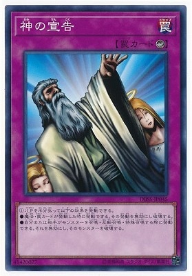 ��10��/DBSS-JP045 �������
