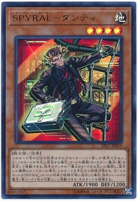 10/EP17-JP019 SPYRALݥǥ ڥȥ쥢
