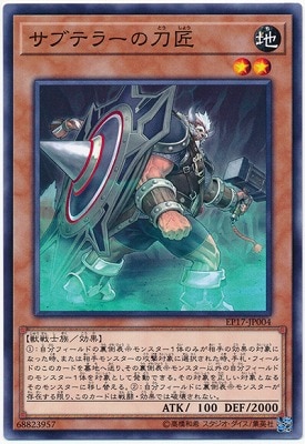 ��10��/EP17-JP004 ���֥ƥ顼���ᾢ