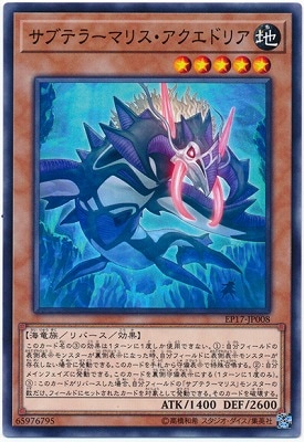��10��/EP17-JP008 ���֥ƥ顼�ޥꥹ���������ɥꥢ