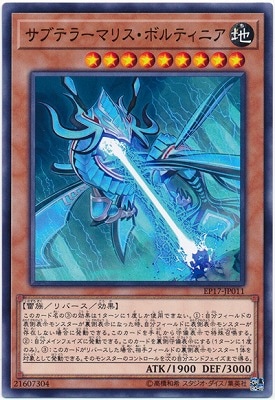 ��10��/EP17-JP011 ���֥ƥ顼�ޥꥹ���ܥ�ƥ��˥�