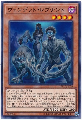 ��10��/EP17-JP036 ������ǥåȡ�����ʥ��