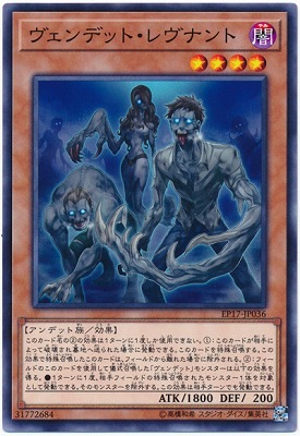 ��10��/EP17-JP036 ������ǥåȡ�����ʥ��