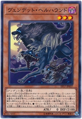 ��10��/EP17-JP037 ������ǥåȡ��إ�ϥ����