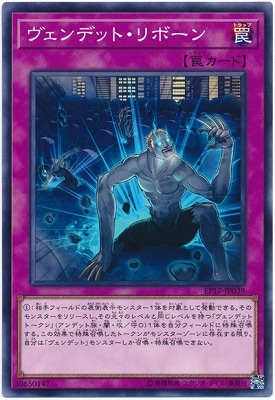 ��10��/EP17-JP039 ������ǥåȡ���ܡ���