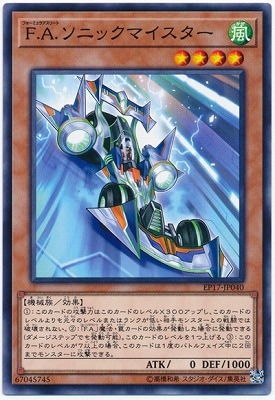 ��10��/EP17-JP040 F.A.���˥å��ޥ�������