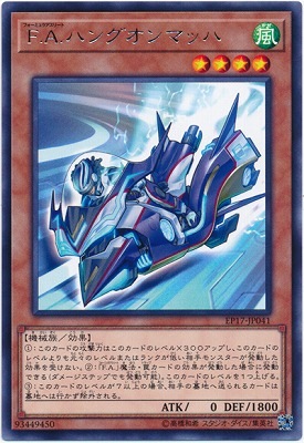 ��10��/EP17-JP041 F.A.�ϥ󥰥���ޥå� R