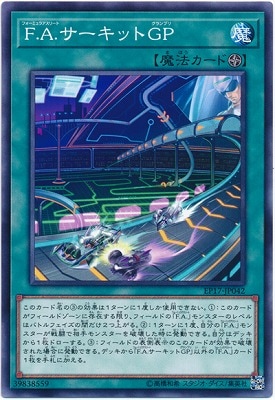 ��10��/EP17-JP042 F.A.�������å�GP