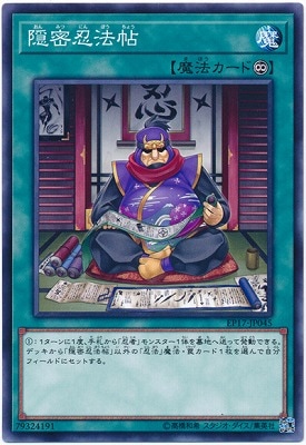��10��/EP17-JP045 ��̩Ǧˡġ