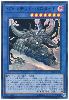 ��10��/EP18-JP004 ������ǥåȡ��Х������� �ڥ����ѡ��쥢��