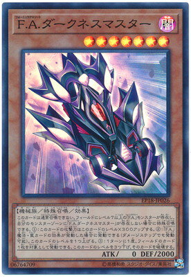 ��10��/EP18-JP026 ��.��.�������ͥ��ޥ����� �ڥ����ѡ��쥢��