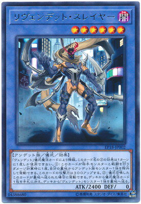 遊戯王 リヴェンデット不知火デッキ 高レアリティ 遊戯王